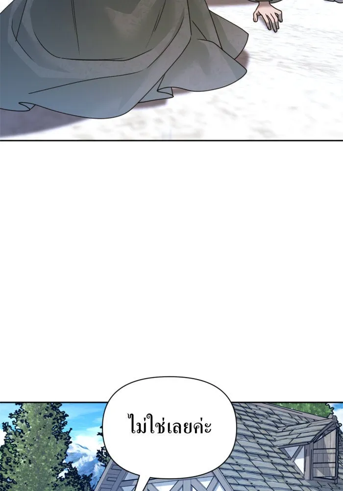 ชิงชีวิตพลิกลิขิตชะตา ตอนที่ 89. เรื่องน่าขัน รูปที่ 77