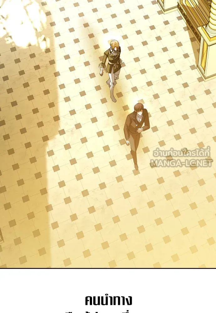 ชิงชีวิตพลิกลิขิตชะตา ตอนที่ 169. จับกุมองค์ชายไปขังคุก รูปที่ 69