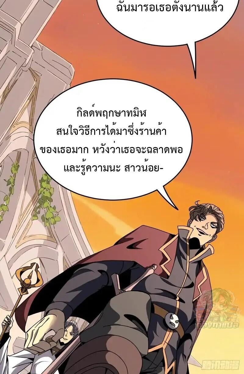 Manga-lc-com อ่านมังงะ อ่านการ์ตูน ออนไลน์ ฟรี Lord of Summons! Sudden Mutation ตอนที่ 1 2 3 4 5 6 7 8 9 10 11 12 13 14 ฟรี ไม่มีโฆษณา Manga-lc - อ่าน มังงะ อ่าน การ์ตูน ออนไลน์ อ่านมังงะ ฟรี