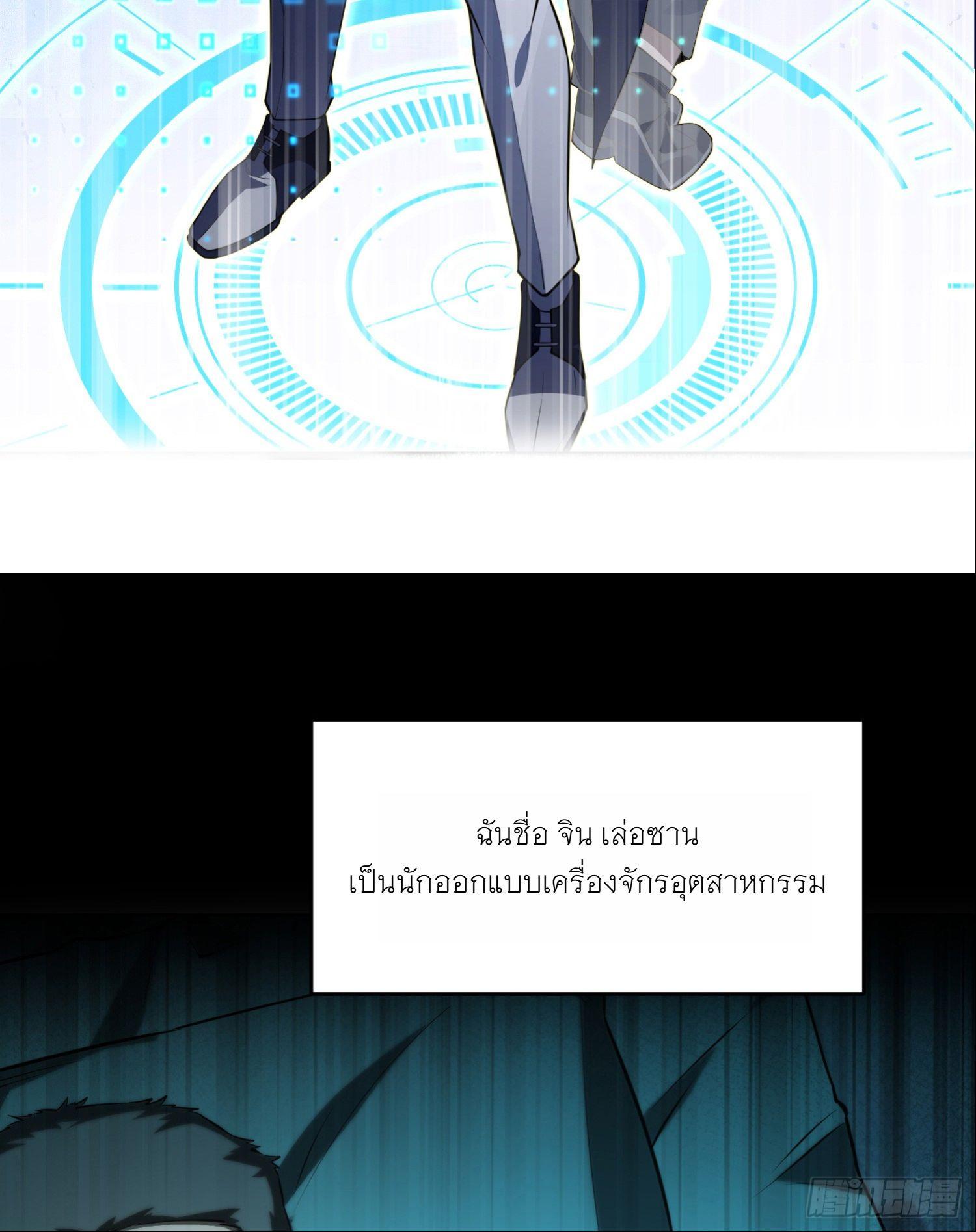 Manga-lc-com อ่านมังงะ อ่านการ์ตูน ออนไลน์ ฟรี Forging An Industrial Empire In A Magical World ตอนที่ 1 2 3 4 5 6 7 8 9 10 11 12 13 14 ฟรี ไม่มีโฆษณา Manga-lc - อ่าน มังงะ อ่าน การ์ตูน ออนไลน์ อ่านมังงะ ฟรี