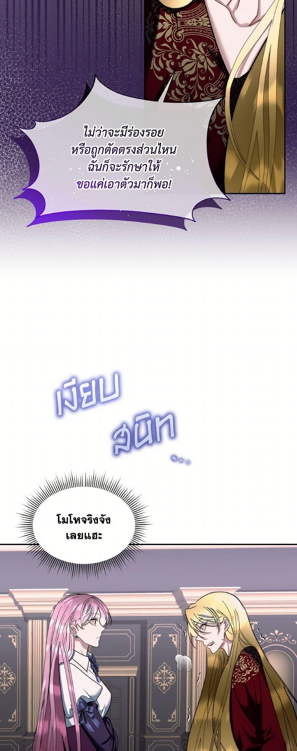 Manga-lc-com อ่านมังงะ อ่านการ์ตูน ออนไลน์ ฟรี Fostering the Male Lead ตอนที่ 1 2 3 4 5 6 7 8 9 10 11 12 13 14 ฟรี ไม่มีโฆษณา Manga-lc - อ่าน มังงะ อ่าน การ์ตูน ออนไลน์ อ่านมังงะ ฟรี