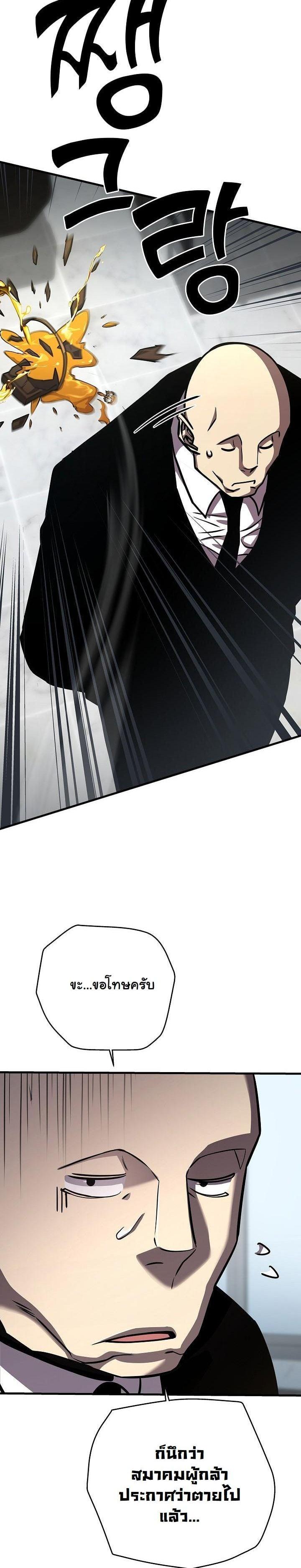 Manga-lc-com อ่านมังงะ อ่านการ์ตูน ออนไลน์ ฟรี The Sword God From a Ruined World ตอนที่ 1 2 3 4 5 6 7 8 9 10 11 12 13 14 ฟรี ไม่มีโฆษณา Manga-lc - อ่าน มังงะ อ่าน การ์ตูน ออนไลน์ อ่านมังงะ ฟรี