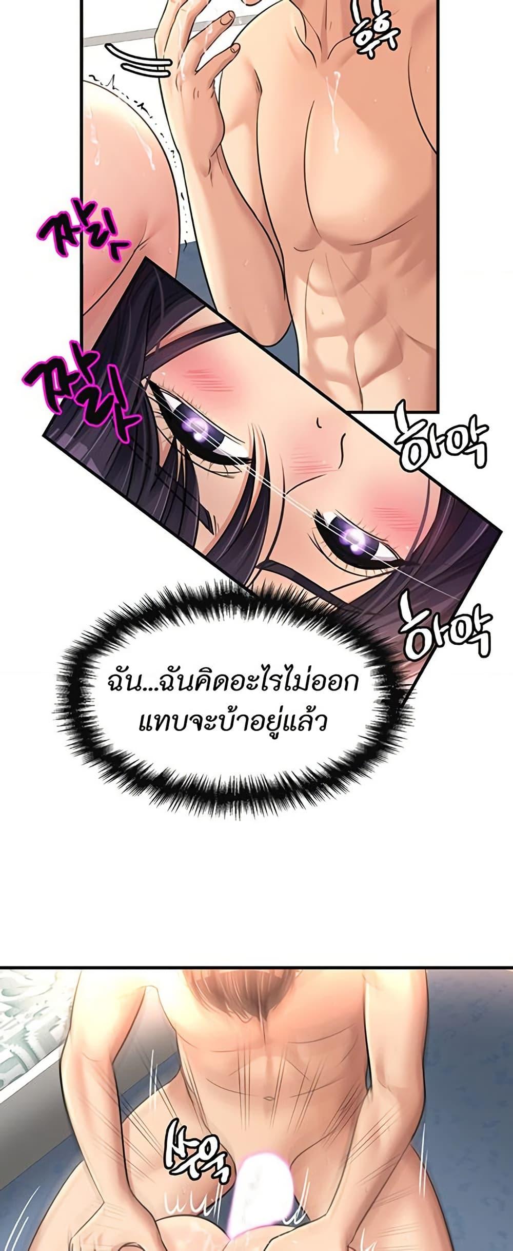 Doujin-Lc- อ่าน โดจิน มังฮวา เกาหลี ญี่ปุ่น จีน แปลไทย Secret Affection ตอนที่ 1 2 3 4 5 6 7 8 9 10 11 12 13 14 ฟรี ไม่มีโฆษณา อ่าน โดจิน Manhwa เกาหลี ญี่ปุ่น จีน เรามีครบ คัดมาให้เน้นๆ โดจิน 18+ รับประกันความฟินโดย  Doujin Lc