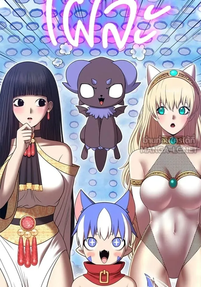 +99 ท่อนไม้ ตอนที่ 181 รูปที่ 272