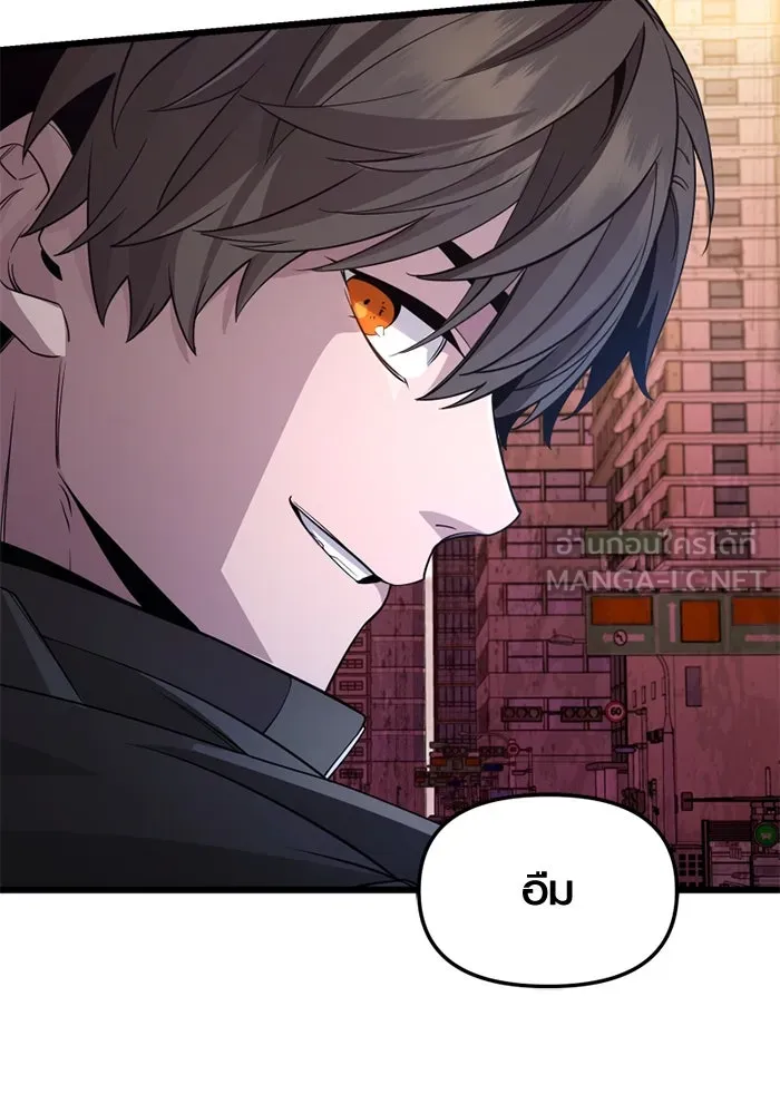 พลิกชะตาคว้าไอเทมระดับเทพ ตอนที่ 31 ฮาร์ปี้ควีน (1) รูปที่ 87