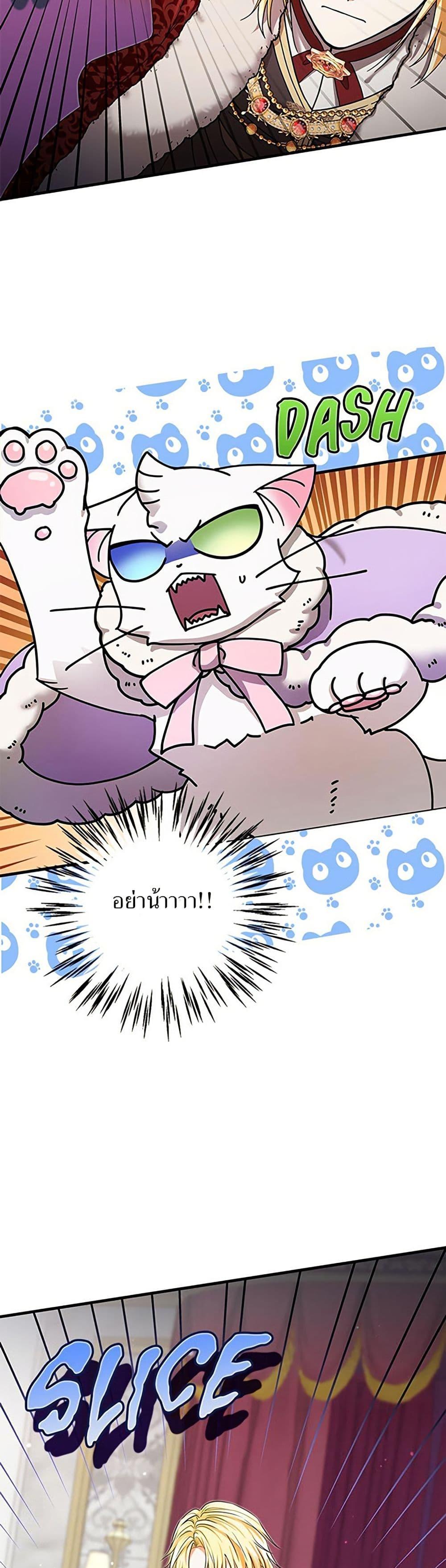 Manga-lc-com อ่านมังงะ อ่านการ์ตูน ออนไลน์ ฟรี I Became the Emperor’s Cat ตอนที่ 1 2 3 4 5 6 7 8 9 10 11 12 13 14 ฟรี ไม่มีโฆษณา Manga-lc - อ่าน มังงะ อ่าน การ์ตูน ออนไลน์ อ่านมังงะ ฟรี