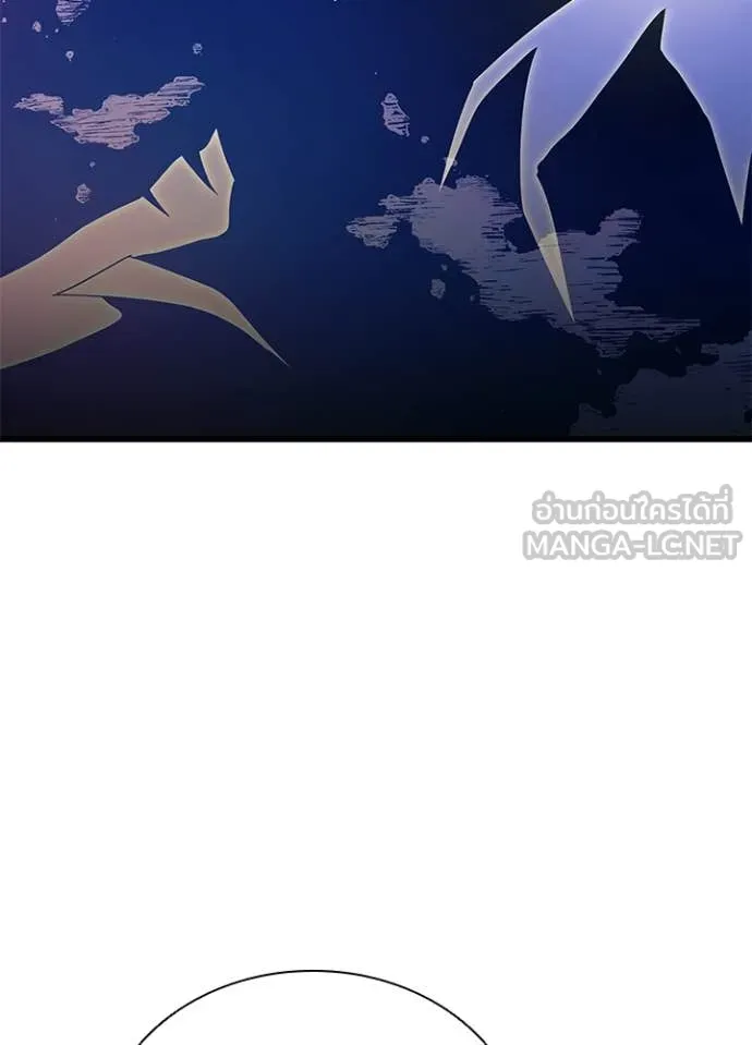 Villain to kill ตอนที่ 192 รูปที่ 96