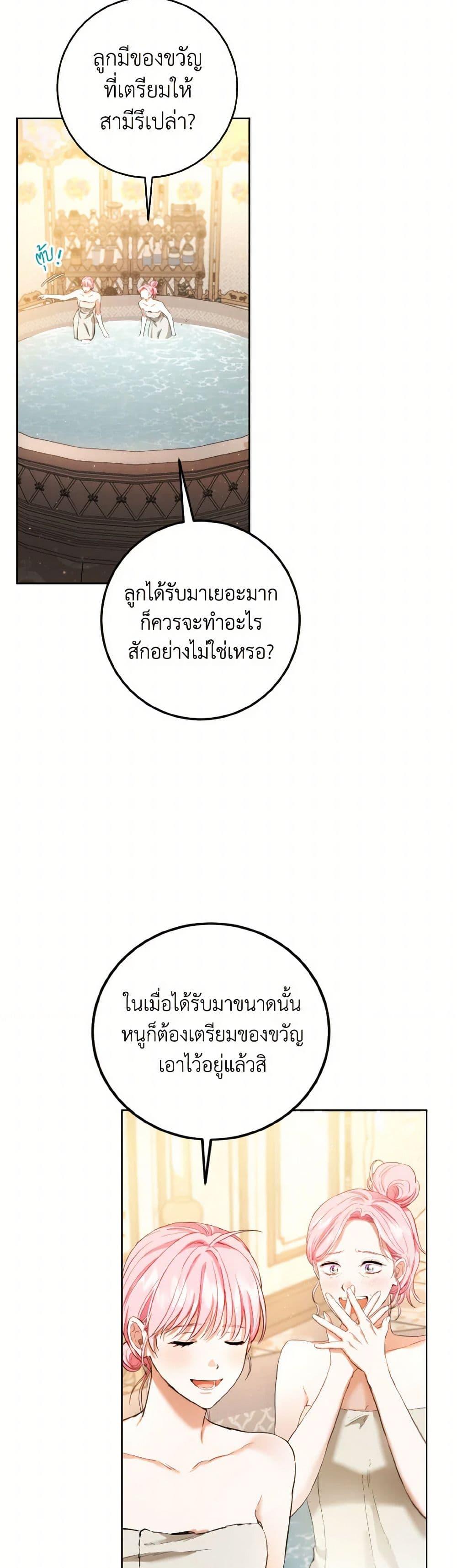 Manga-lc-com อ่านมังงะ อ่านการ์ตูน ออนไลน์ ฟรี The Heiress’s Double Life ตอนที่ 1 2 3 4 5 6 7 8 9 10 11 12 13 14 ฟรี ไม่มีโฆษณา Manga-lc - อ่าน มังงะ อ่าน การ์ตูน ออนไลน์ อ่านมังงะ ฟรี