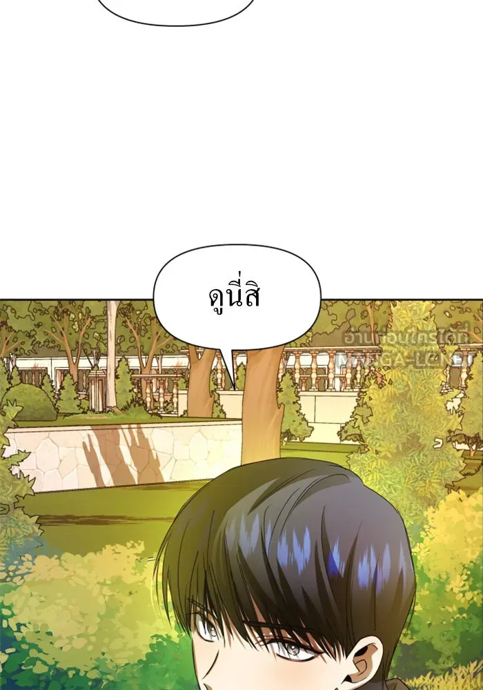 ชิงชีวิตพลิกลิขิตชะตา ตอนที่ 38. เกิดการเปลี่ยนแปลงกับสภาพจิตใ รูปที่ 87