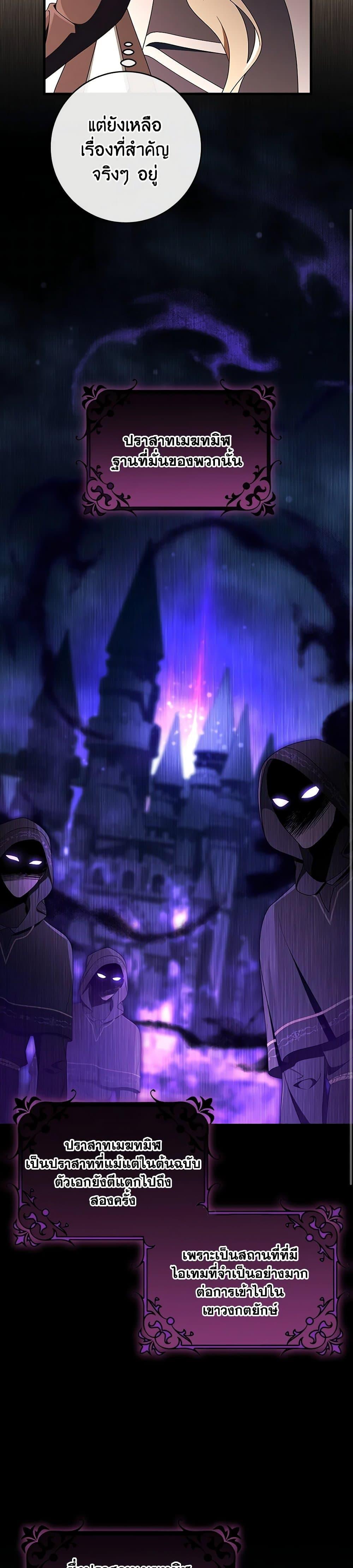 Manga-lc-com อ่านมังงะ อ่านการ์ตูน ออนไลน์ ฟรี The Hero’s Savior ตอนที่ 1 2 3 4 5 6 7 8 9 10 11 12 13 14 ฟรี ไม่มีโฆษณา Manga-lc - อ่าน มังงะ อ่าน การ์ตูน ออนไลน์ อ่านมังงะ ฟรี