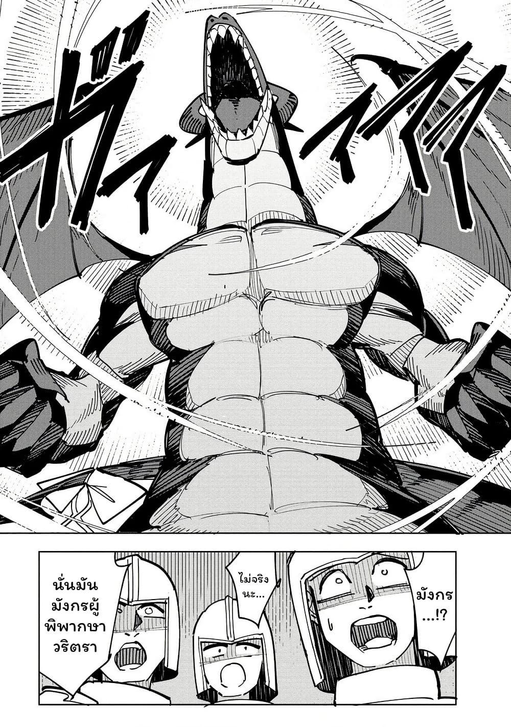 Manga-lc-com อ่านมังงะ อ่านการ์ตูน ออนไลน์ ฟรี Tsuihousareta Renkinjutsushi wa Mujikaku ni Densetsu to Naru Yandere Imouto (Oukoku no Shugoryuu) to Issho ni Henkyou de Shiawase ni Kurashimasu! ตอนที่ 1 2 3 4 5 6 7 8 9 10 11 12 13 14 ฟรี ไม่มีโฆษณา Manga-lc - อ่าน มังงะ อ่าน การ์ตูน ออนไลน์ อ่านมังงะ ฟรี