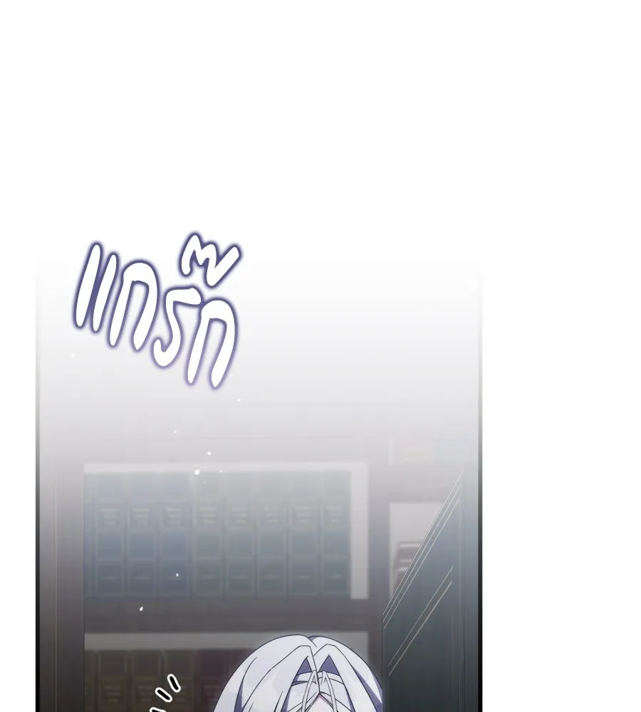 แกล้งตายให้หายแค้น ตอนที่ 39 รูปที่ 71