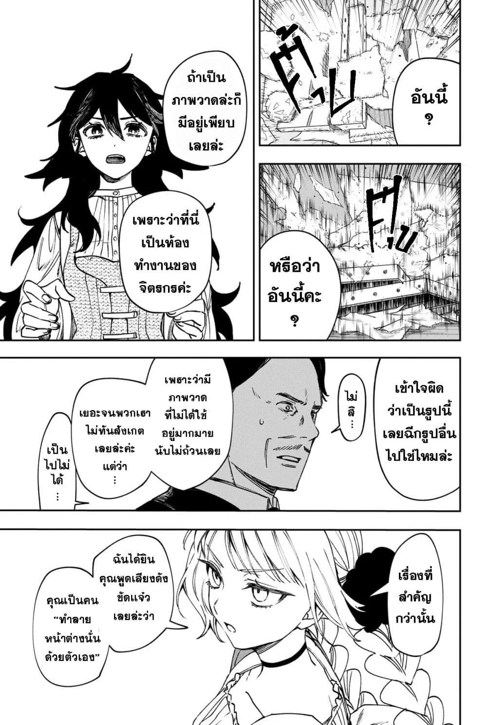 Manga-lc-com อ่านมังงะ อ่านการ์ตูน ออนไลน์ ฟรี WITCHRIV ตอนที่ 1 2 3 4 5 6 7 8 9 10 11 12 13 14 ฟรี ไม่มีโฆษณา Manga-lc - อ่าน มังงะ อ่าน การ์ตูน ออนไลน์ อ่านมังงะ ฟรี