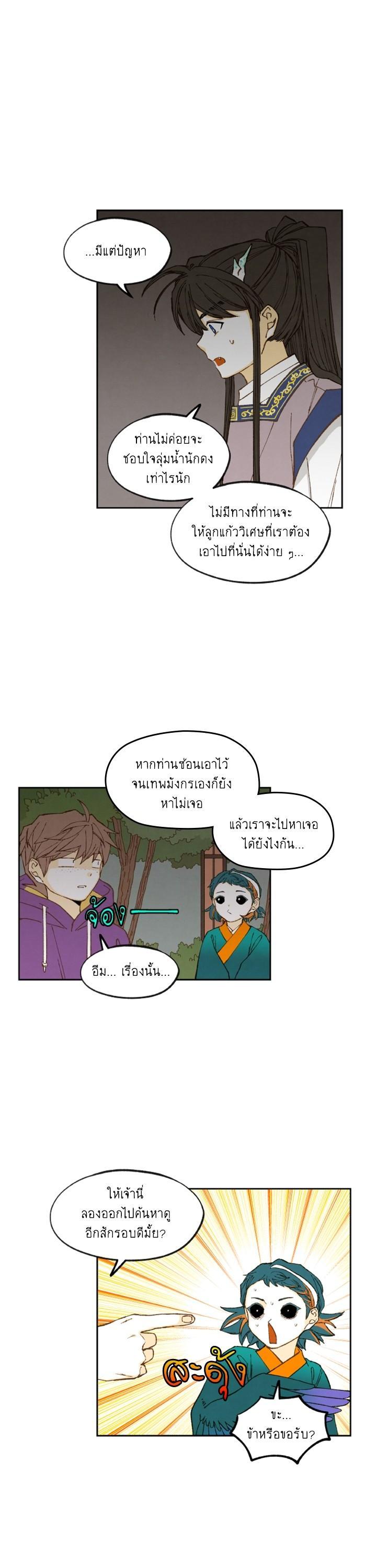 Manga-lc-com อ่านมังงะ อ่านการ์ตูน ออนไลน์ ฟรี How to Become a Dragon ตอนที่ 1 2 3 4 5 6 7 8 9 10 11 12 13 14 ฟรี ไม่มีโฆษณา Manga-lc - อ่าน มังงะ อ่าน การ์ตูน ออนไลน์ อ่านมังงะ ฟรี