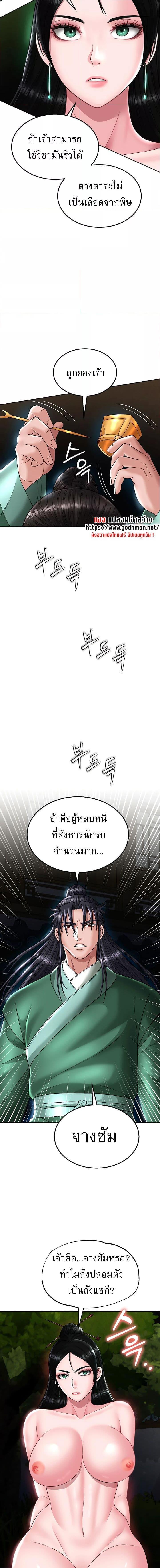 Manga-lc-com อ่านมังงะ อ่านการ์ตูน ออนไลน์ ฟรี I Ended Up in the World of Murim ตอนที่ 1 2 3 4 5 6 7 8 9 10 11 12 13 14 ฟรี ไม่มีโฆษณา Manga-lc - อ่าน มังงะ อ่าน การ์ตูน ออนไลน์ อ่านมังงะ ฟรี