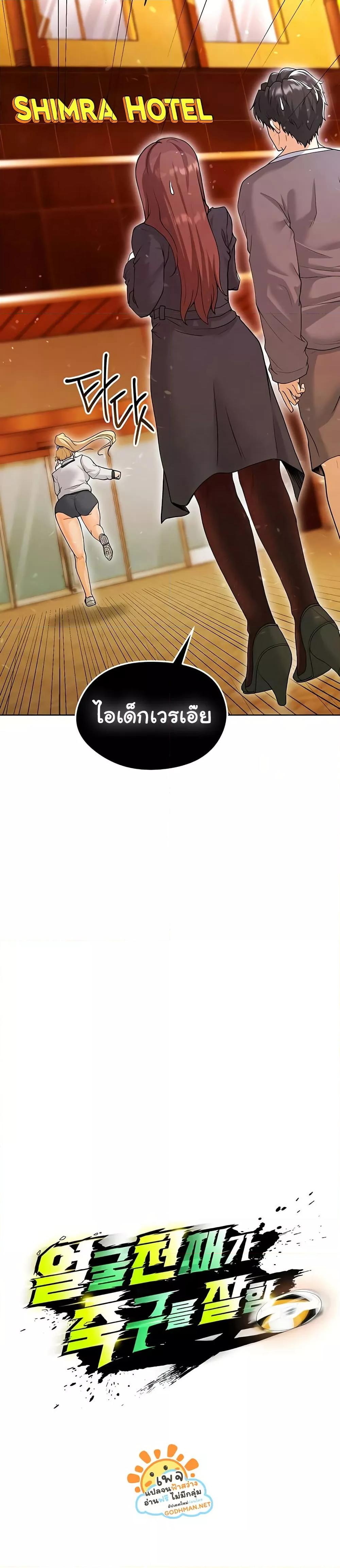Doujin-Lc- อ่าน โดจิน มังฮวา เกาหลี ญี่ปุ่น จีน แปลไทย The Hottie’s Good at Football ตอนที่ 1 2 3 4 5 6 7 8 9 10 11 12 13 14 ฟรี ไม่มีโฆษณา อ่าน โดจิน Manhwa เกาหลี ญี่ปุ่น จีน เรามีครบ คัดมาให้เน้นๆ โดจิน 18+ รับประกันความฟินโดย  Doujin Lc
