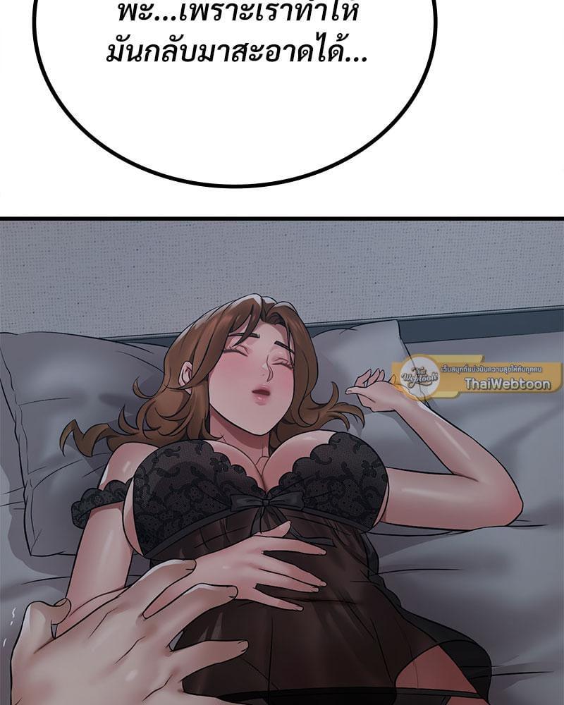 Doujin-Lc- อ่าน โดจิน มังฮวา เกาหลี ญี่ปุ่น จีน แปลไทย Drunk on You ตอนที่ 1 2 3 4 5 6 7 8 9 10 11 12 13 14 ฟรี ไม่มีโฆษณา อ่าน โดจิน Manhwa เกาหลี ญี่ปุ่น จีน เรามีครบ คัดมาให้เน้นๆ โดจิน 18+ รับประกันความฟินโดย  Doujin Lc