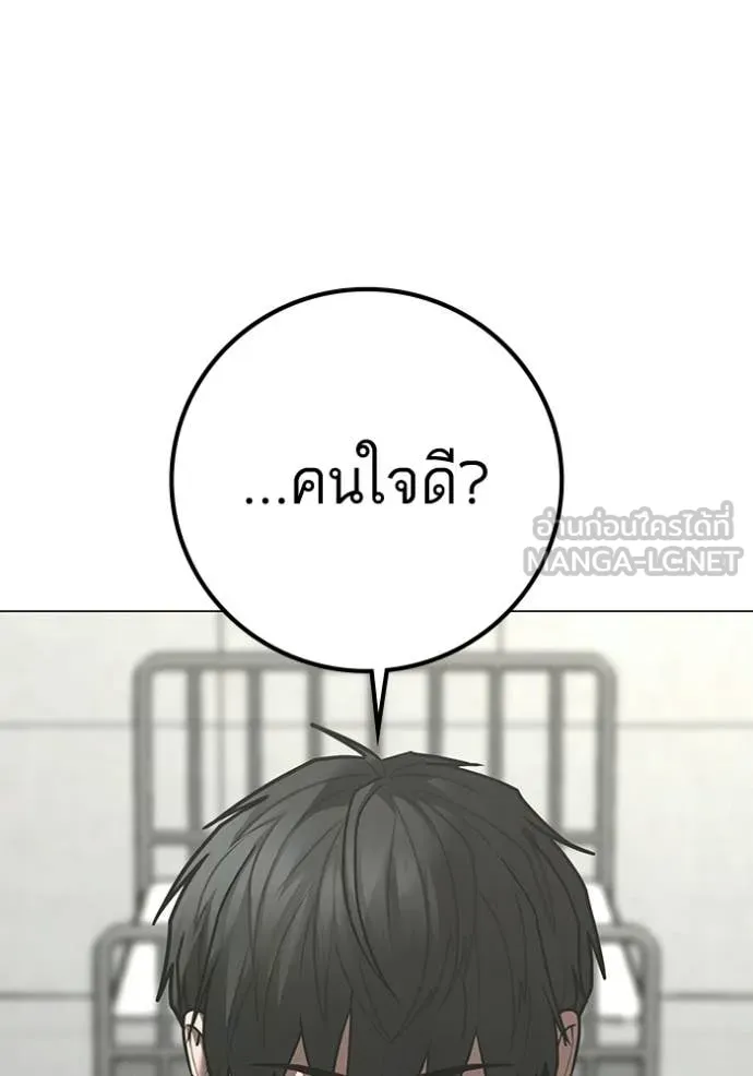 reality ตอนที่ 192 รูปที่ 162