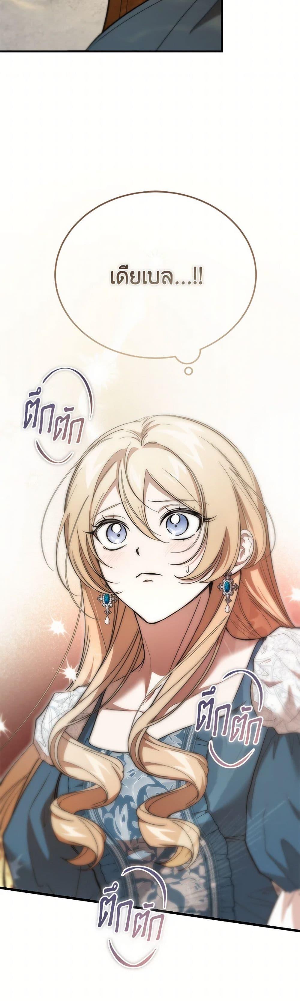 Manga-lc-com อ่านมังงะ อ่านการ์ตูน ออนไลน์ ฟรี The Devil Raises a Lady ตอนที่ 1 2 3 4 5 6 7 8 9 10 11 12 13 14 ฟรี ไม่มีโฆษณา Manga-lc - อ่าน มังงะ อ่าน การ์ตูน ออนไลน์ อ่านมังงะ ฟรี