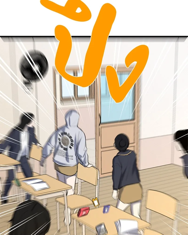 ตำนานเทพธิดาตกสวรรค์ ตอนที่ 51 รูปที่ 16