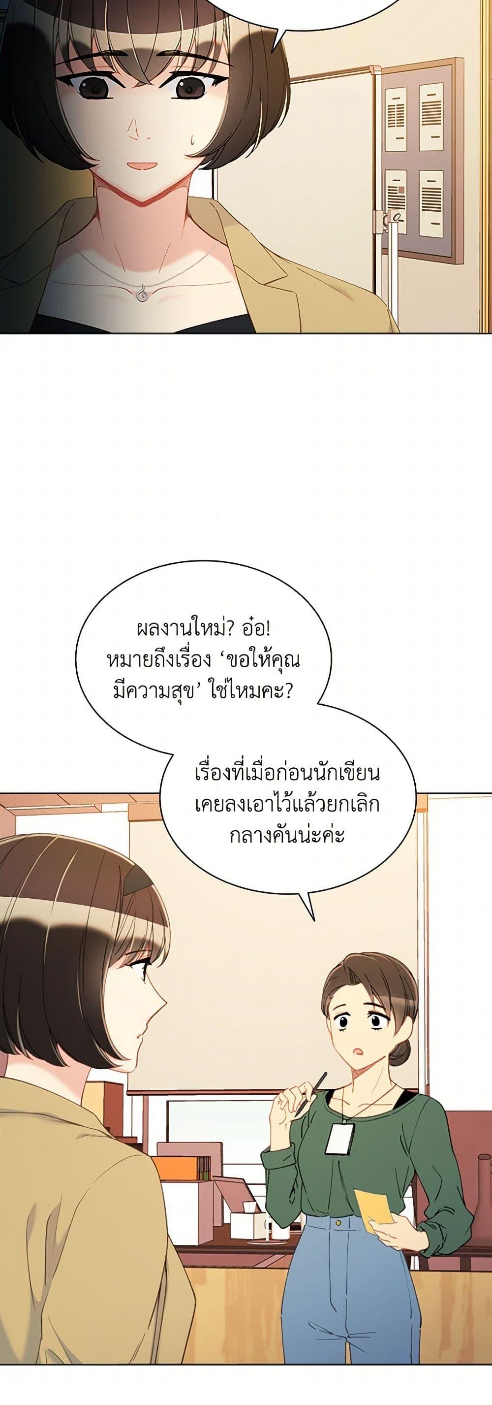 Manga-lc-com อ่านมังงะ อ่านการ์ตูน ออนไลน์ ฟรี The Mighty Extra – One Girl Changes the World ตอนที่ 1 2 3 4 5 6 7 8 9 10 11 12 13 14 ฟรี ไม่มีโฆษณา Manga-lc - อ่าน มังงะ อ่าน การ์ตูน ออนไลน์ อ่านมังงะ ฟรี