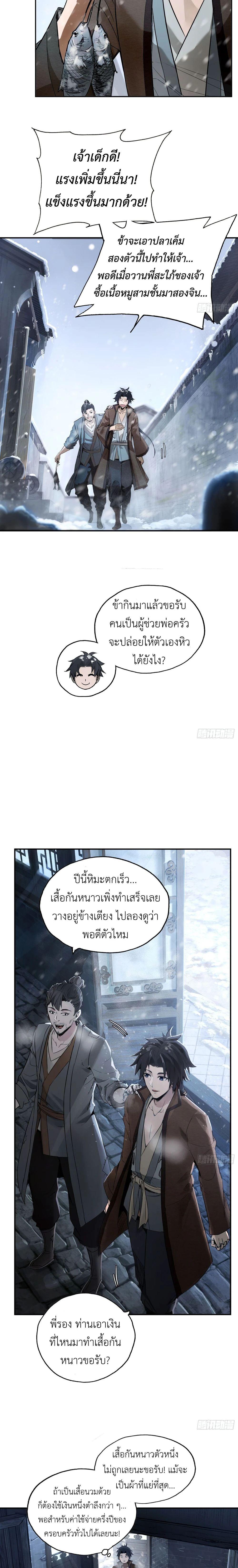 Manga-lc-com อ่านมังงะ อ่านการ์ตูน ออนไลน์ ฟรี The Taoist Master Is Going to Ascend ตอนที่ 1 2 3 4 5 6 7 8 9 10 11 12 13 14 ฟรี ไม่มีโฆษณา Manga-lc - อ่าน มังงะ อ่าน การ์ตูน ออนไลน์ อ่านมังงะ ฟรี