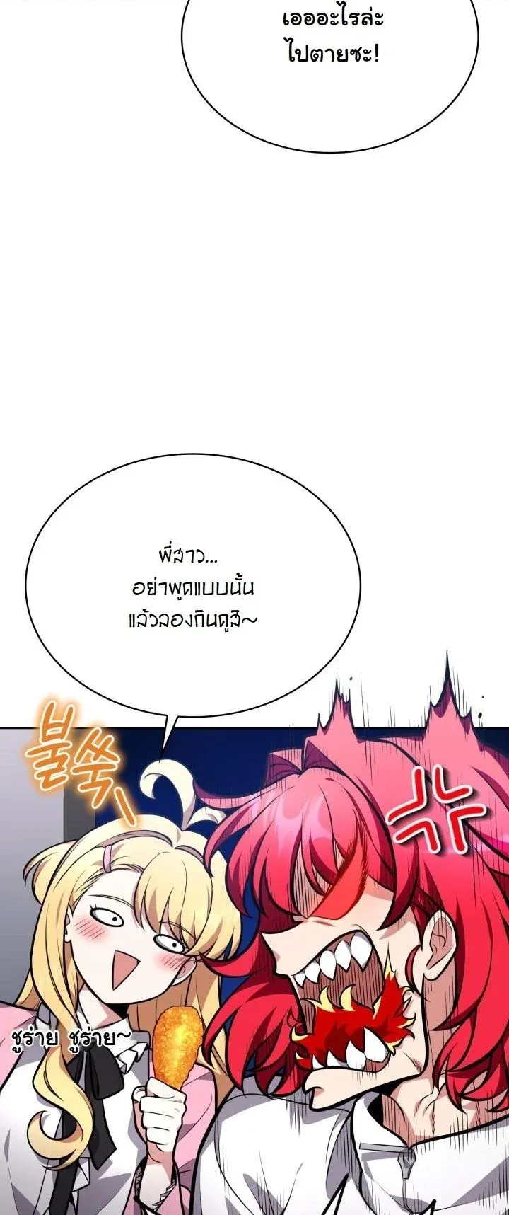 Kidnapped Dragons ด_ลล_บฉบ_บล_กพาต_วม_งกร ตอนที่ ตอนที่ 6 รูปที่ 33