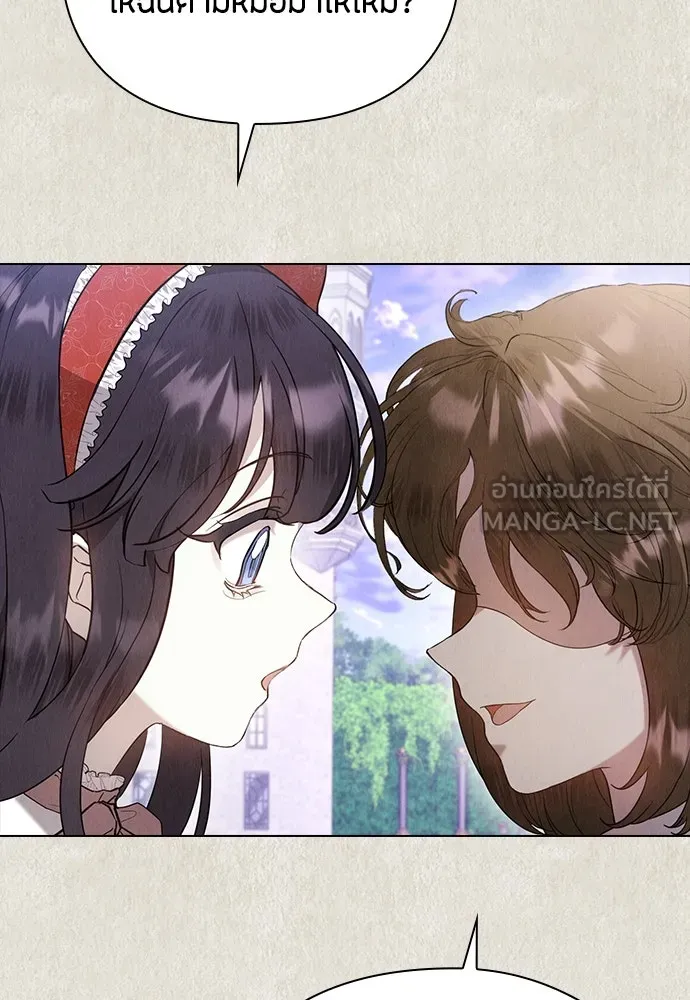 ลูกสาวตัวปลอมของท่านดยุก ตอนที่ 21 รูปที่ 51