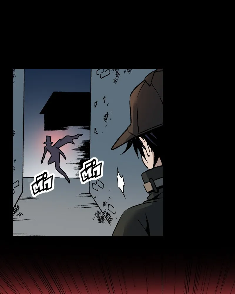 การิน BlaCX ปริศนาอาถรรพ์สีดำ ตอนที่ 26 fantasy (2) รูปที่ 28