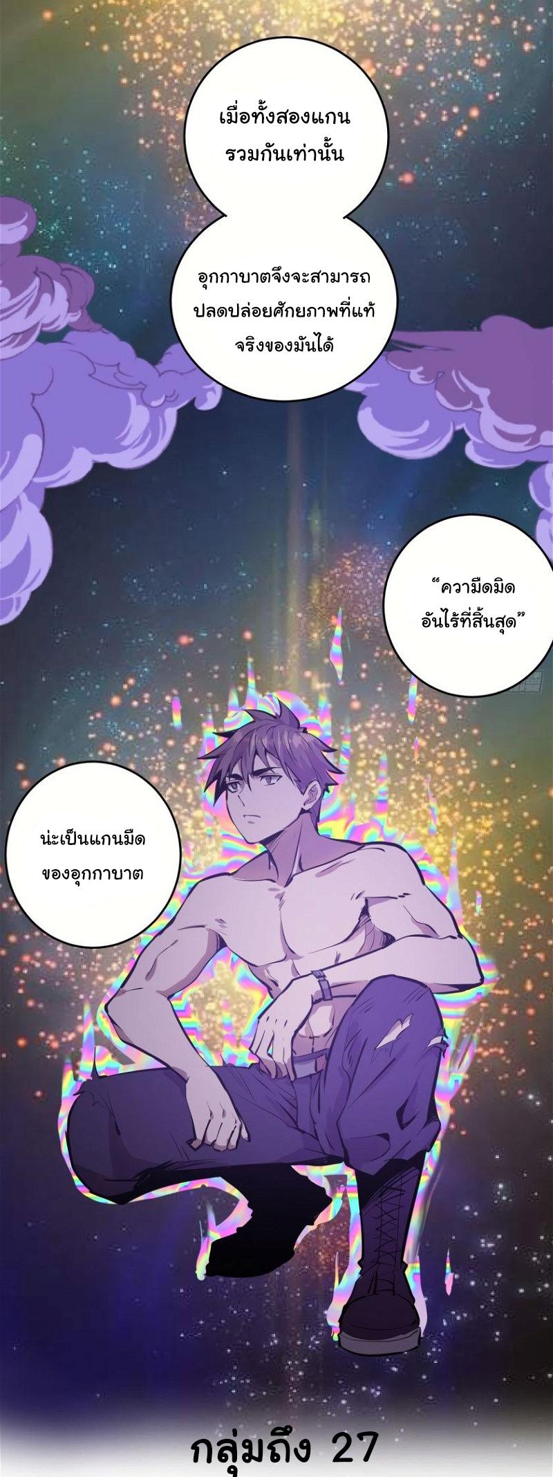 Manga-lc-com อ่านมังงะ อ่านการ์ตูน ออนไลน์ ฟรี King star emperor ตอนที่ 1 2 3 4 5 6 7 8 9 10 11 12 13 14 ฟรี ไม่มีโฆษณา Manga-lc - อ่าน มังงะ อ่าน การ์ตูน ออนไลน์ อ่านมังงะ ฟรี