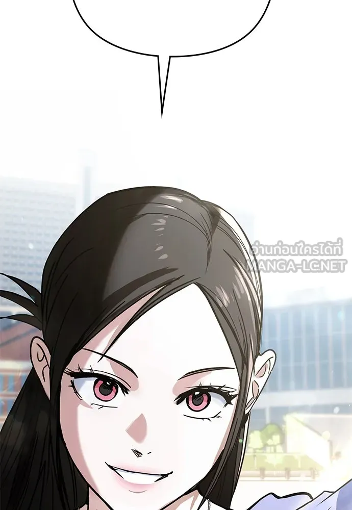 บันทึกรักลูกสาวเจ้าพ่อ ตอนที่ 9 รูปที่ 108