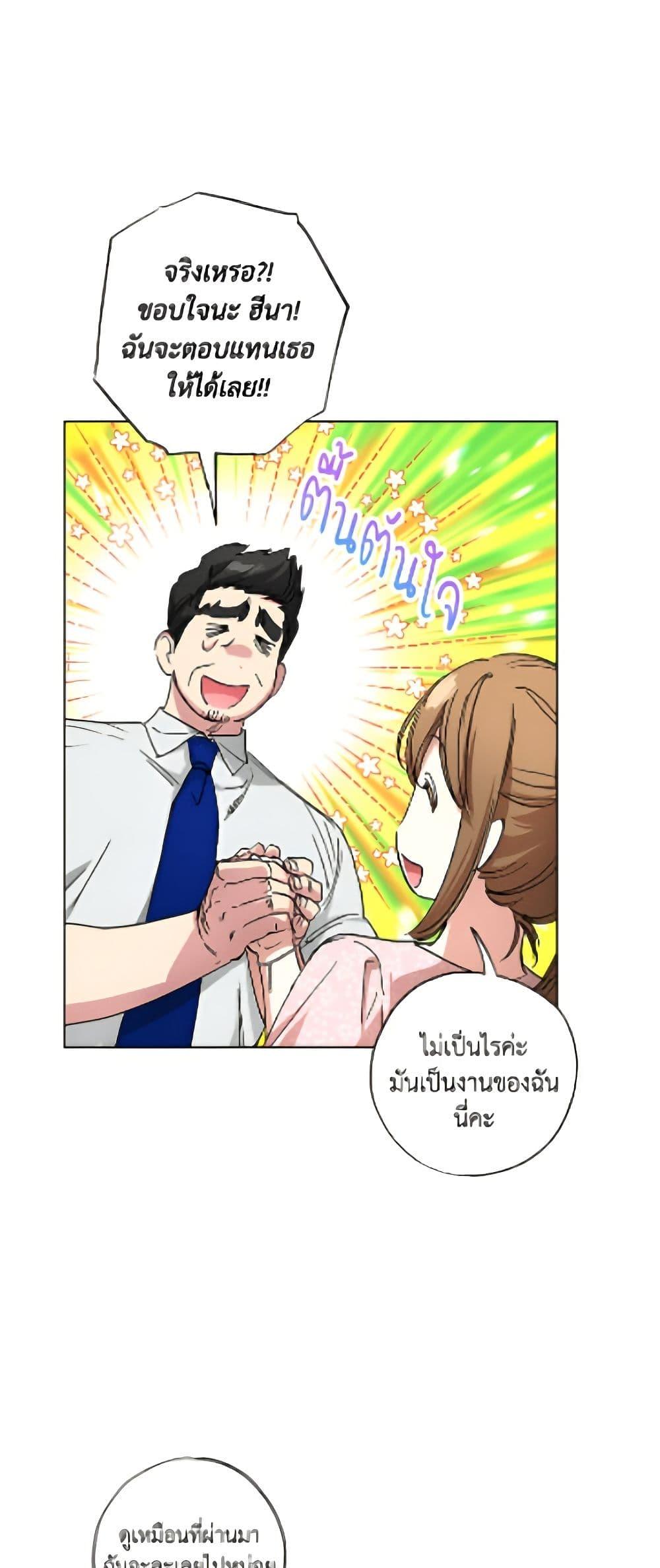 Manga-lc-com อ่านมังงะ อ่านการ์ตูน ออนไลน์ ฟรี The Housekeeper of the Dungeon ตอนที่ 1 2 3 4 5 6 7 8 9 10 11 12 13 14 ฟรี ไม่มีโฆษณา Manga-lc - อ่าน มังงะ อ่าน การ์ตูน ออนไลน์ อ่านมังงะ ฟรี