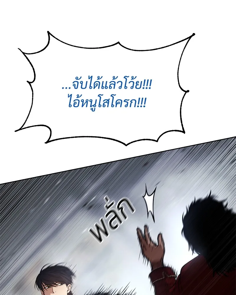 แบคXX ตอนที่ 41 รูปที่ 26