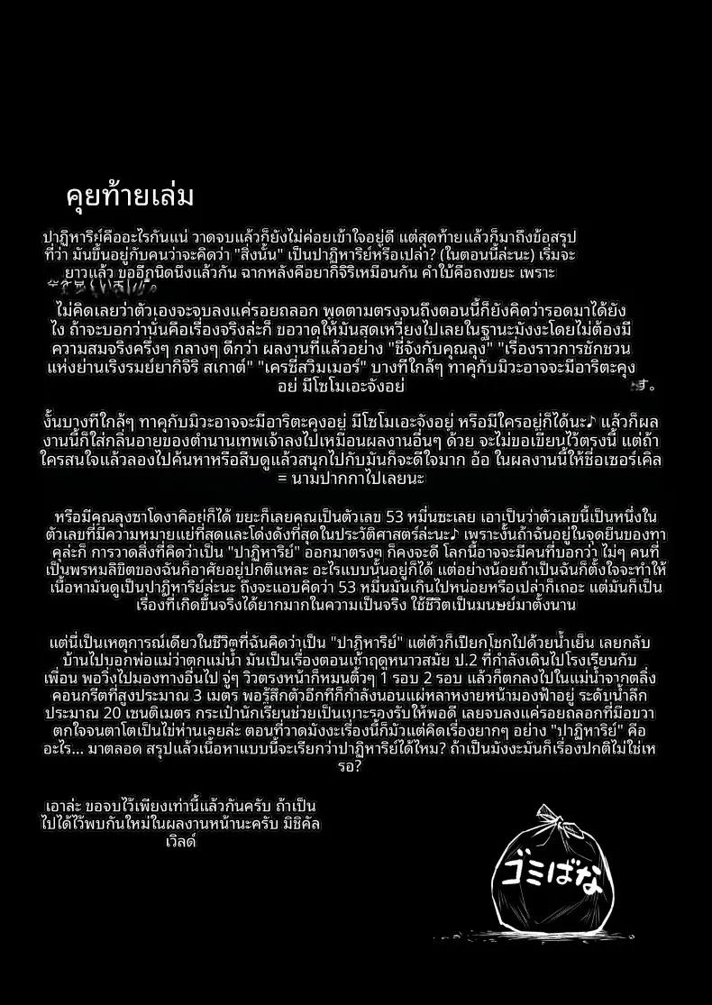 Doujin-Lc- อ่าน โดจิน มังฮวา เกาหลี ญี่ปุ่น จีน แปลไทย เรื่องราวปาฏิหาริย์ที่เริ่มต้นขึ้น ณ จุดทิ้งขยะ (Lioreo) ตอนที่ 1 2 3 4 5 6 7 8 9 10 11 12 13 14 ฟรี ไม่มีโฆษณา อ่าน โดจิน Manhwa เกาหลี ญี่ปุ่น จีน เรามีครบ คัดมาให้เน้นๆ โดจิน 18+ รับประกันความฟินโดย  Doujin Lc