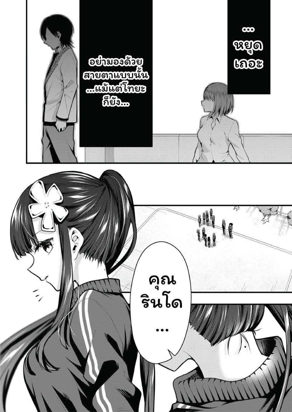 Manga-lc-com อ่านมังงะ อ่านการ์ตูน ออนไลน์ ฟรี Kono Naka ni Hitori, Ore no Yome ga Iru ตอนที่ 1 2 3 4 5 6 7 8 9 10 11 12 13 14 ฟรี ไม่มีโฆษณา Manga-lc - อ่าน มังงะ อ่าน การ์ตูน ออนไลน์ อ่านมังงะ ฟรี