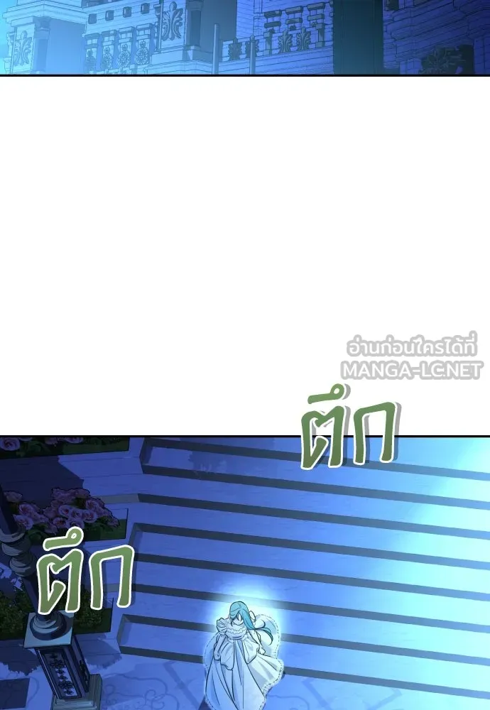 เลดี้มินต์ ตอนที่ 71 รูปที่ 114