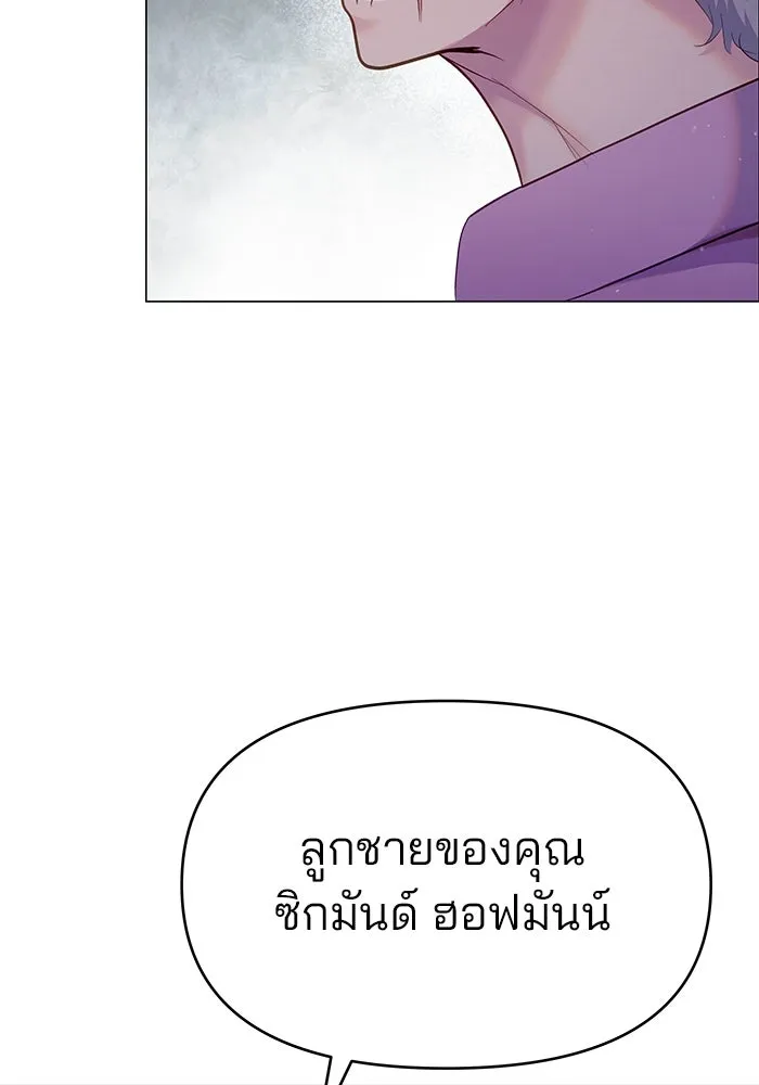 คู่มือคว้าหัวใจนายตัวร้าย ตอนที่ ตอนพิเศษ 5 รูปที่ 83