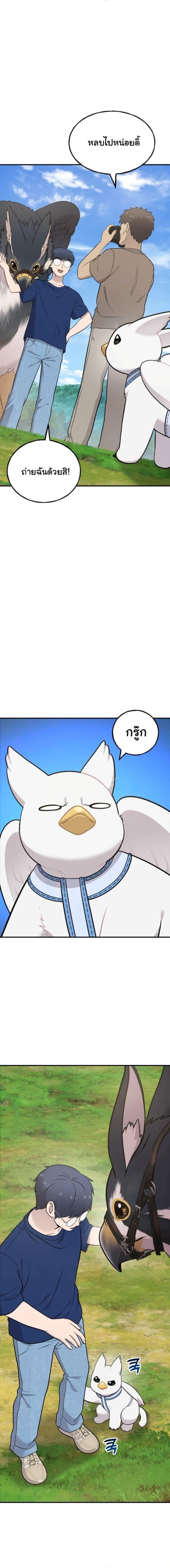 Manga-lc-com อ่านมังงะ อ่านการ์ตูน ออนไลน์ ฟรี Hello, Griffin the Fluffy Tit! ตอนที่ 1 2 3 4 5 6 7 8 9 10 11 12 13 14 ฟรี ไม่มีโฆษณา Manga-lc - อ่าน มังงะ อ่าน การ์ตูน ออนไลน์ อ่านมังงะ ฟรี