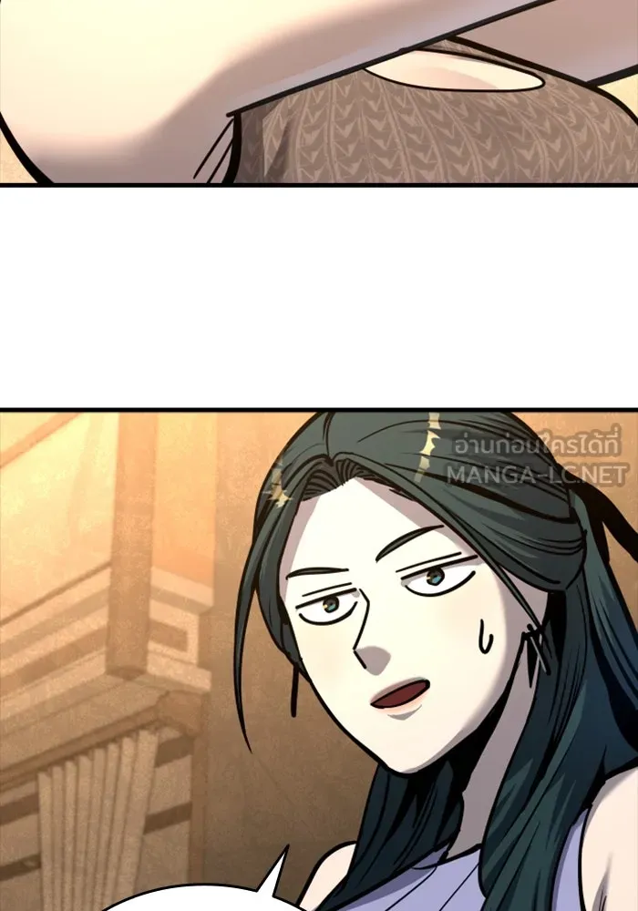 มือพิพากษา ตอนที่ 35 รูปที่ 129