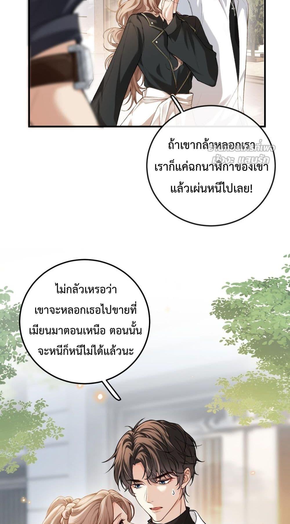 Manga-lc-com อ่านมังงะ อ่านการ์ตูน ออนไลน์ ฟรี FakeCelebrity ตอนที่ 1 2 3 4 5 6 7 8 9 10 11 12 13 14 ฟรี ไม่มีโฆษณา Manga-lc - อ่าน มังงะ อ่าน การ์ตูน ออนไลน์ อ่านมังงะ ฟรี
