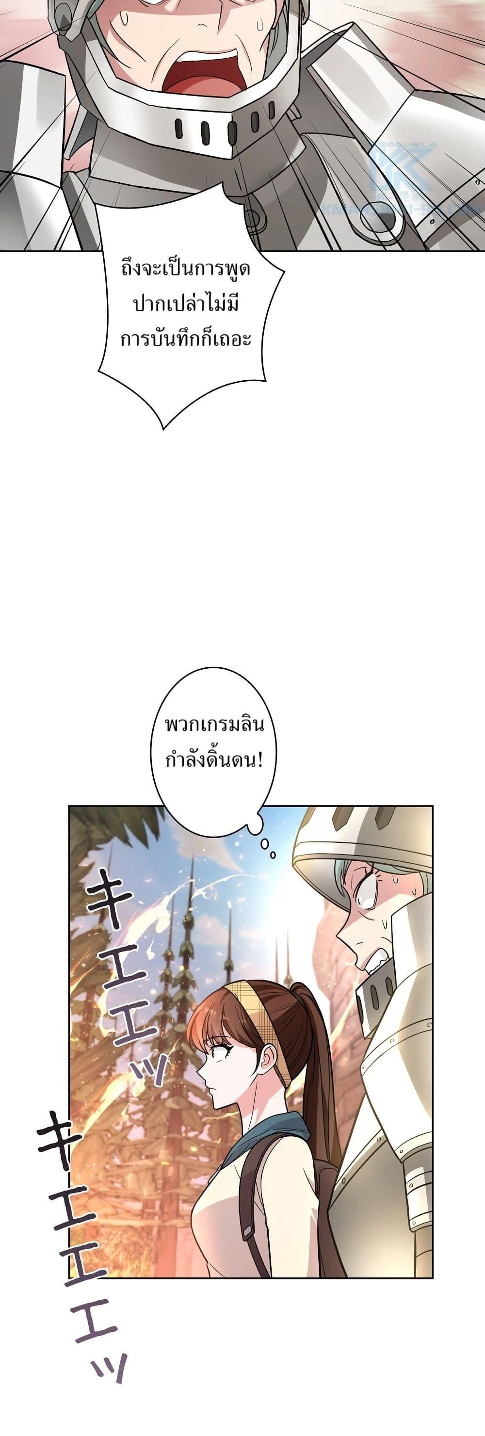 Manga-lc-com อ่านมังงะ อ่านการ์ตูน ออนไลน์ ฟรี The Female Lead Acquires Cheat Skills ตอนที่ 1 2 3 4 5 6 7 8 9 10 11 12 13 14 ฟรี ไม่มีโฆษณา Manga-lc - อ่าน มังงะ อ่าน การ์ตูน ออนไลน์ อ่านมังงะ ฟรี