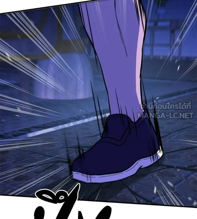 เรียกฉันว่าพระเจ้า ตอนที่ 81 รูปที่ 12