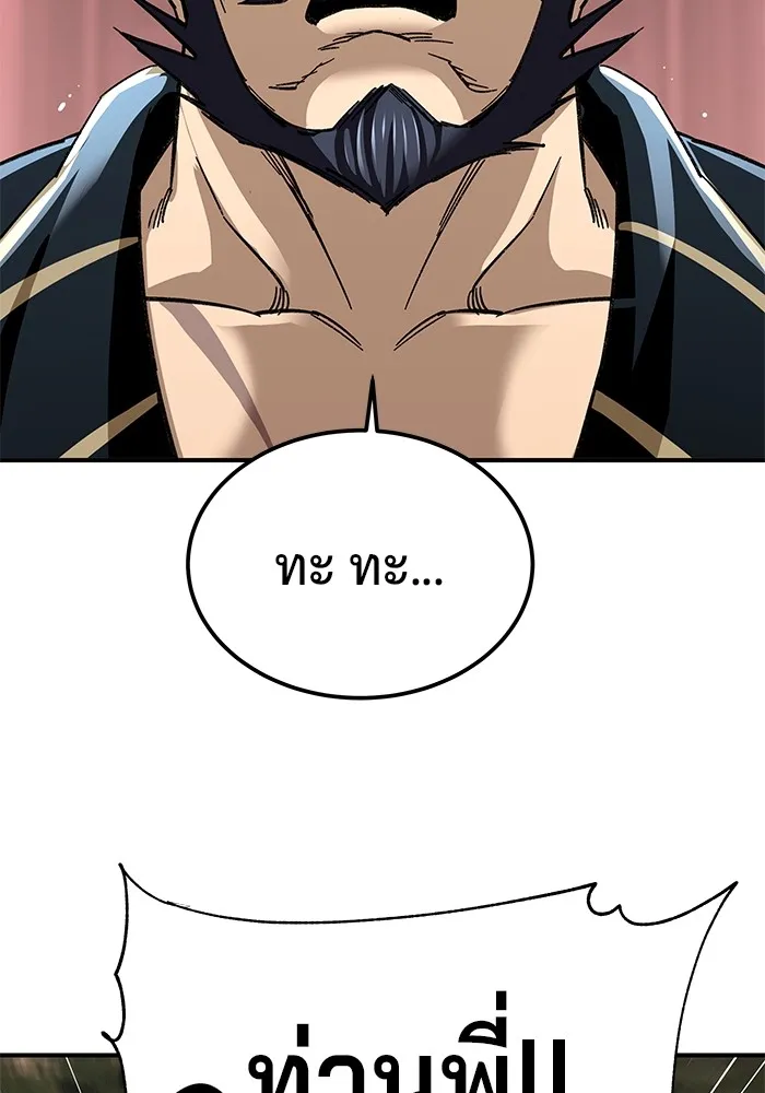 คุณปู่จอมยุทธกับหลานสาวสุดแกร่ง ตอนที่ 35 รูปที่ 103