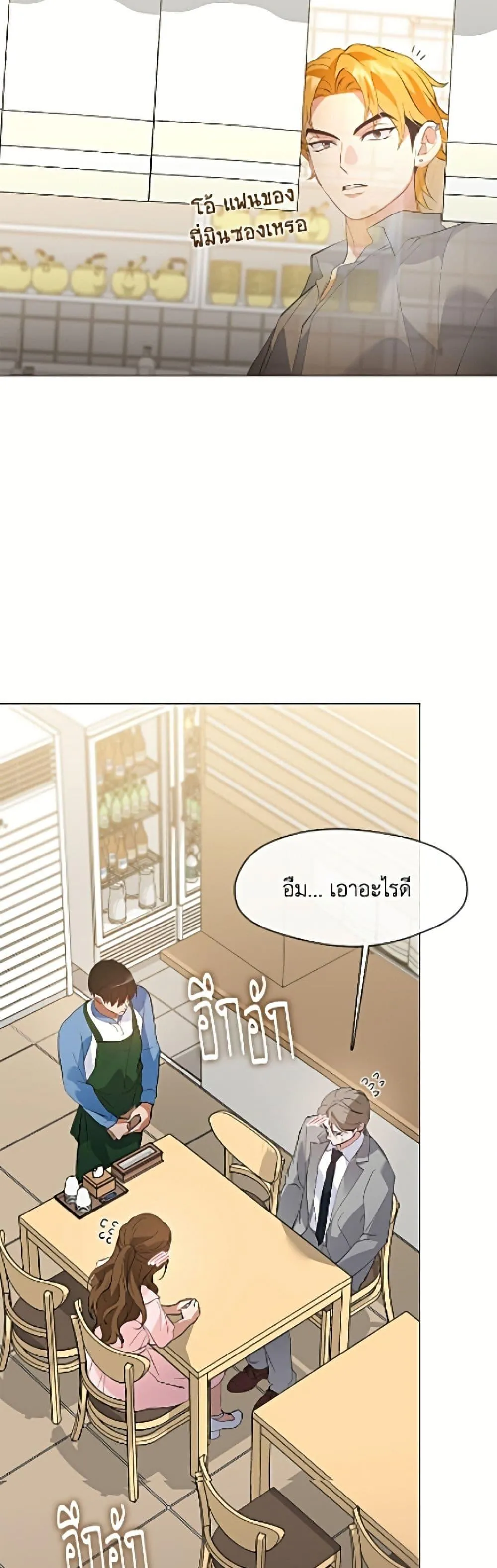 Afterlife Diner ร_านอาหารหล_งความตาย ตอนที่ ตอนที่ 104 รูปที่ 28