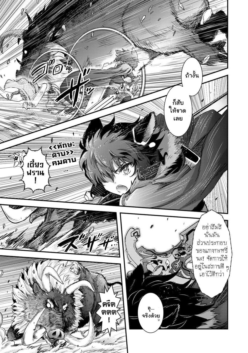 Manga-lc-com อ่านมังงะ อ่านการ์ตูน ออนไลน์ ฟรี Tensei Shitara Ken deshita ตอนที่ 1 2 3 4 5 6 7 8 9 10 11 12 13 14 ฟรี ไม่มีโฆษณา Manga-lc - อ่าน มังงะ อ่าน การ์ตูน ออนไลน์ อ่านมังงะ ฟรี