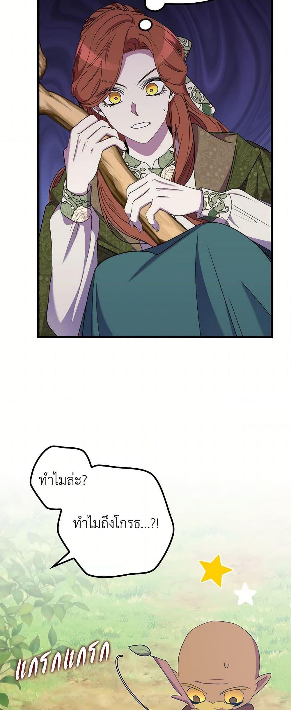 Manga-lc-com อ่านมังงะ อ่านการ์ตูน ออนไลน์ ฟรี I’m Dead, But the Hero Went Crazy ตอนที่ 1 2 3 4 5 6 7 8 9 10 11 12 13 14 ฟรี ไม่มีโฆษณา Manga-lc - อ่าน มังงะ อ่าน การ์ตูน ออนไลน์ อ่านมังงะ ฟรี