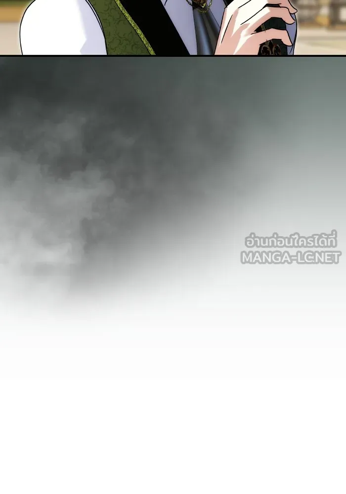 บุตรสาวของดยุกปีศาจ ตอนที่ 145 รูปที่ 30