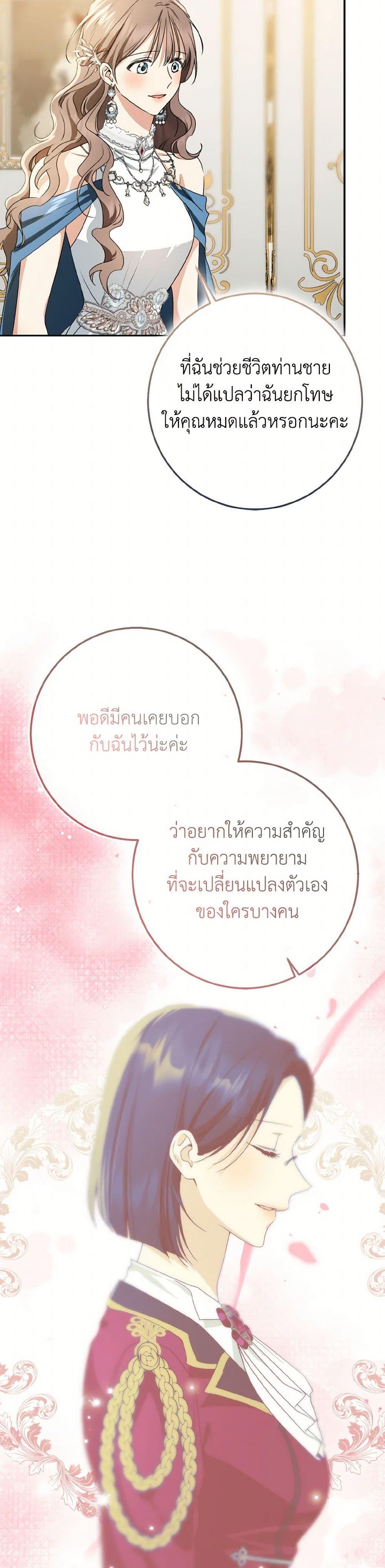 Manga-lc-com อ่านมังงะ อ่านการ์ตูน ออนไลน์ ฟรี Our Tyrant Became Young ตอนที่ 1 2 3 4 5 6 7 8 9 10 11 12 13 14 ฟรี ไม่มีโฆษณา Manga-lc - อ่าน มังงะ อ่าน การ์ตูน ออนไลน์ อ่านมังงะ ฟรี