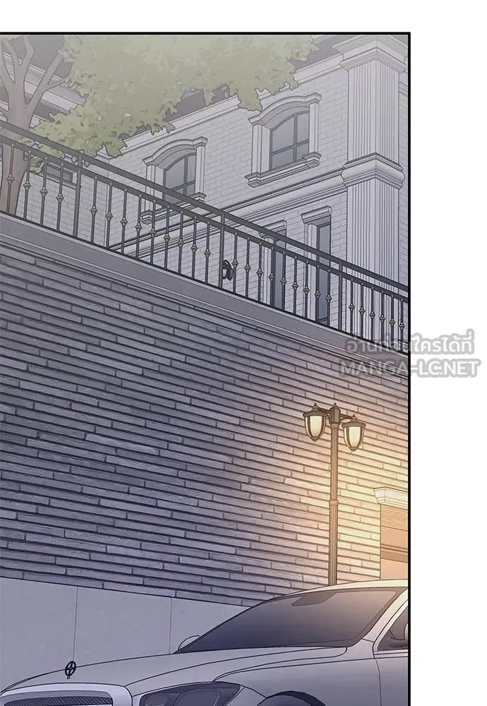 ฉันเนี่ยนะ ตอนที่ 79 รูปที่ 49