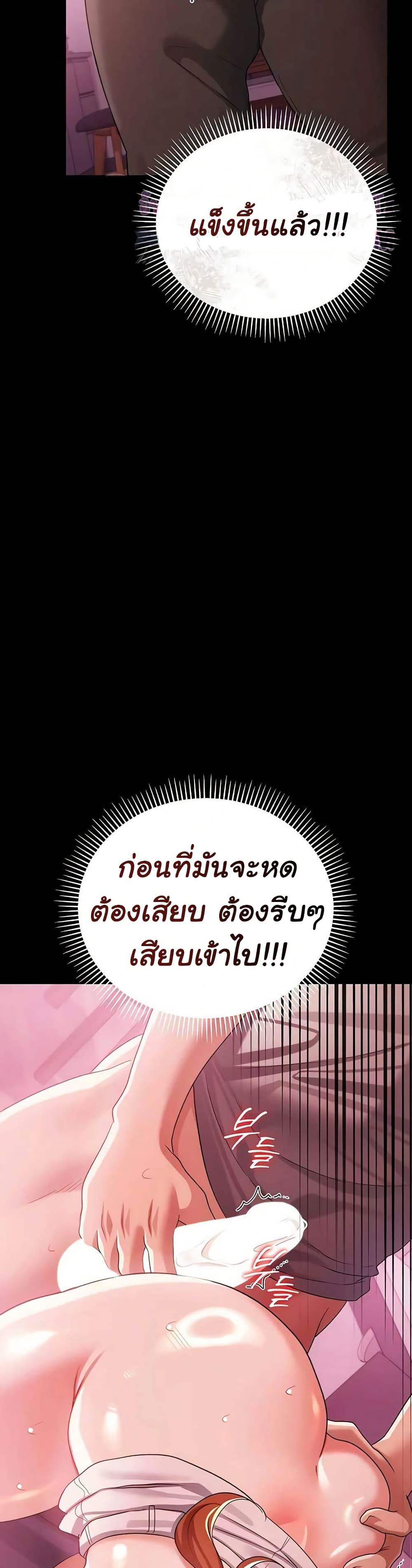 Doujin-Lc- อ่าน โดจิน มังฮวา เกาหลี ญี่ปุ่น จีน แปลไทย Risky Deals ตอนที่ 1 2 3 4 5 6 7 8 9 10 11 12 13 14 ฟรี ไม่มีโฆษณา อ่าน โดจิน Manhwa เกาหลี ญี่ปุ่น จีน เรามีครบ คัดมาให้เน้นๆ โดจิน 18+ รับประกันความฟินโดย  Doujin Lc